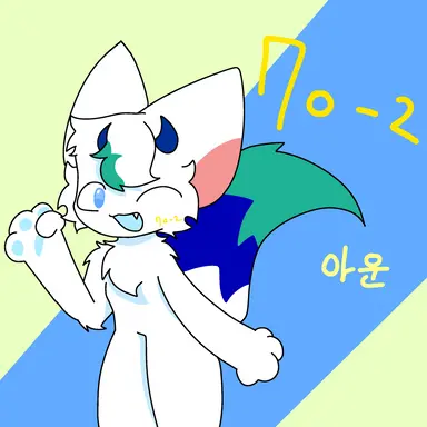 Profile image of 아운