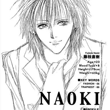 Profile image of ナオキ