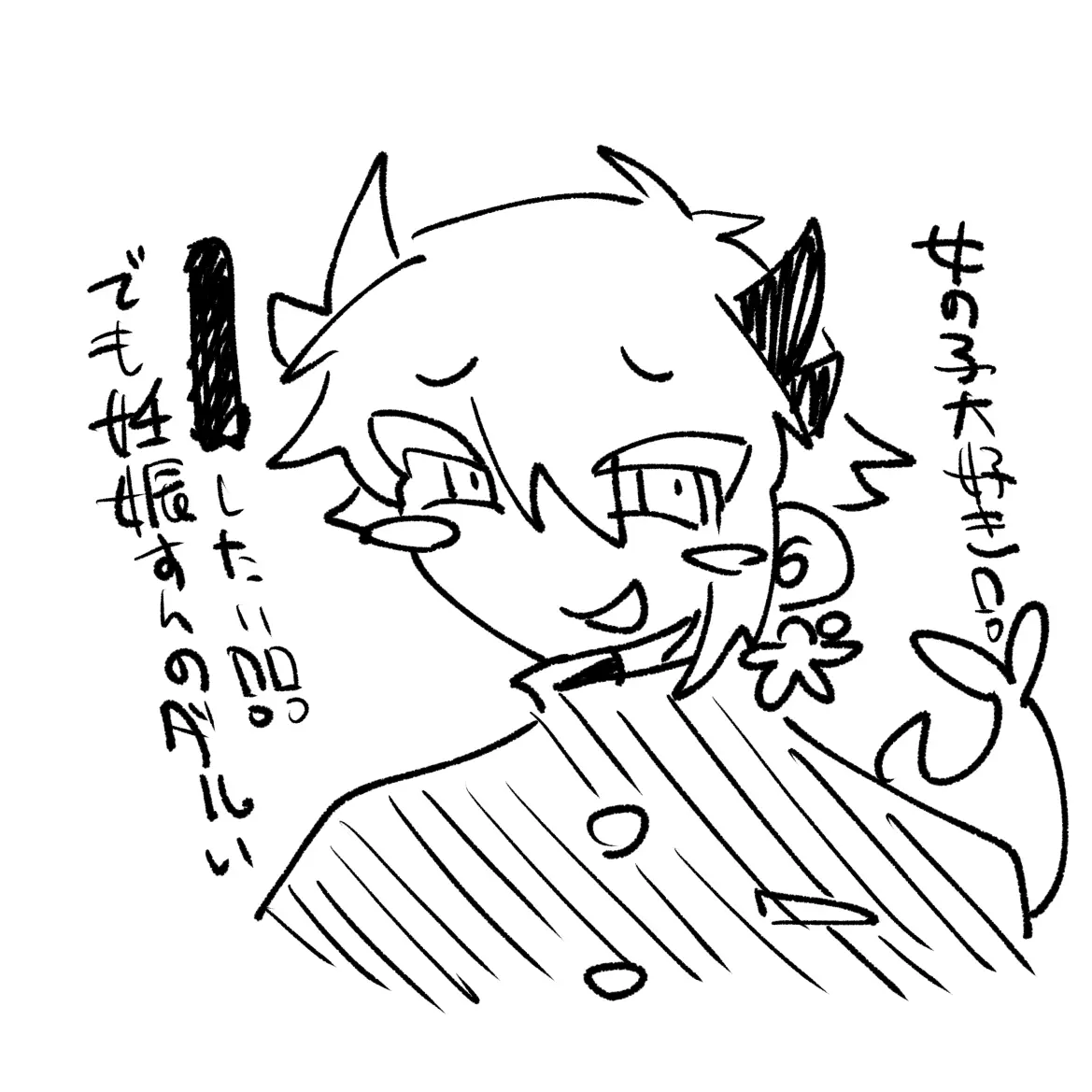 HappySpicy6702의 不老不死のサメくん