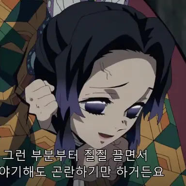 Profile image of 코쵸우 시노부