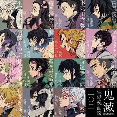 Profile image of 柱とかまぼこ隊