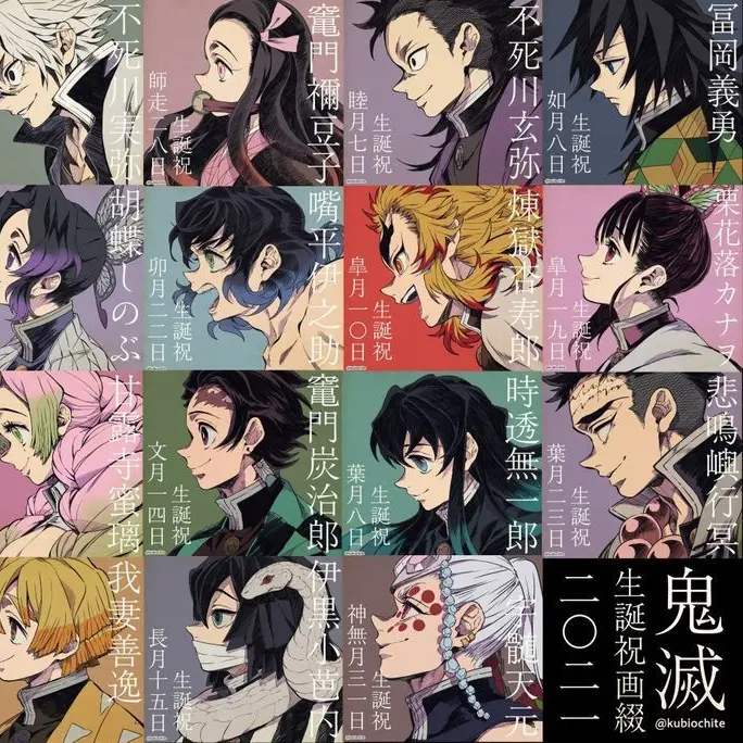 MeagerKudu4399의 鬼滅の刃の皆と雪合戦で恋！？♡