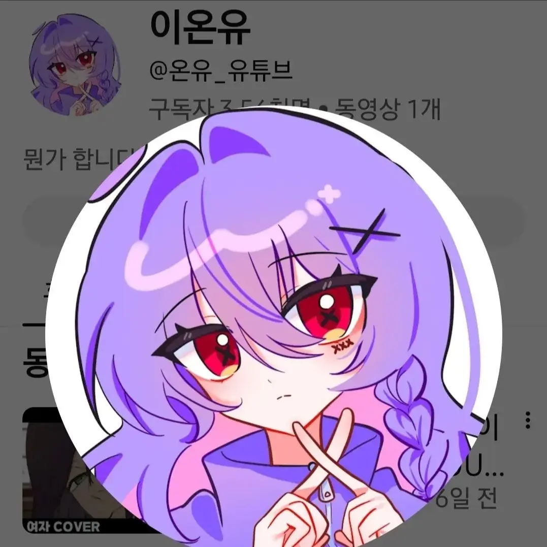 NearCheck3043의 팀 비정상