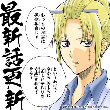 Profile image of 月詠