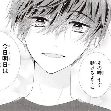 Profile image of 紺くん
