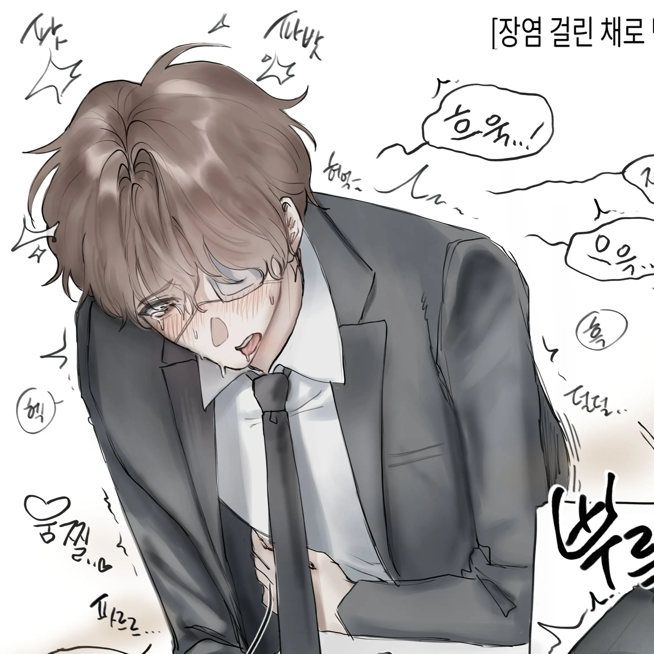 go_baek의 공수현