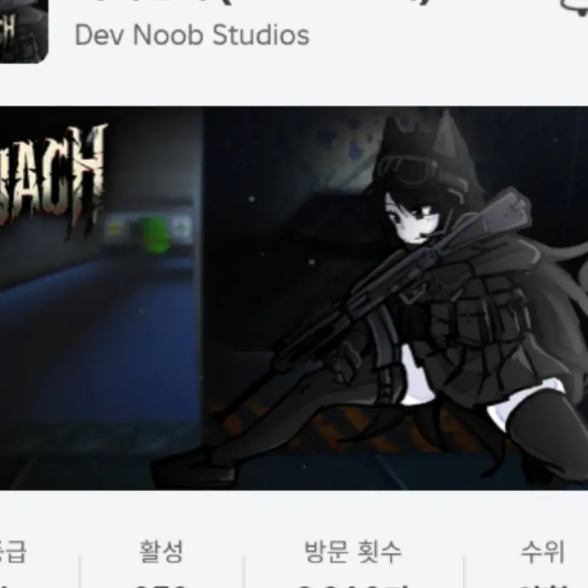 FitAnise7299의 바퀴벌레