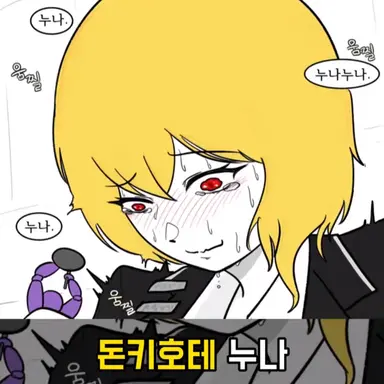 Profile image of 산초