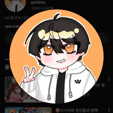 Profile image of 마노