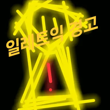 Profile image of 파이어