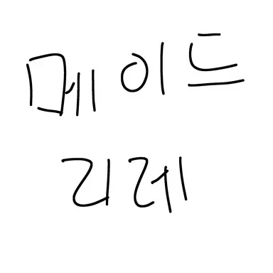 Profile image of 메이드 카페