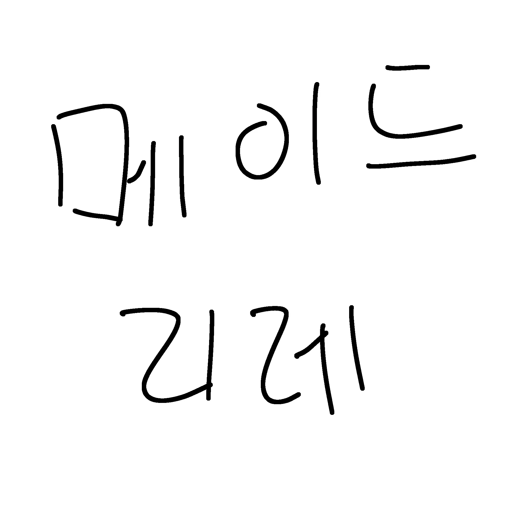 AKAIRO_RYU_LOVE_YOU의 메이드 리레