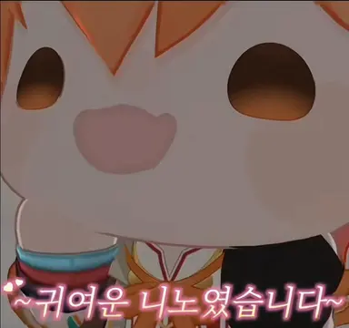 Profile image of 니노