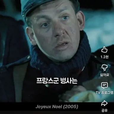 Profile image of 프랑스 장교