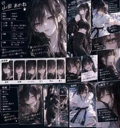 Profile image of あかね
