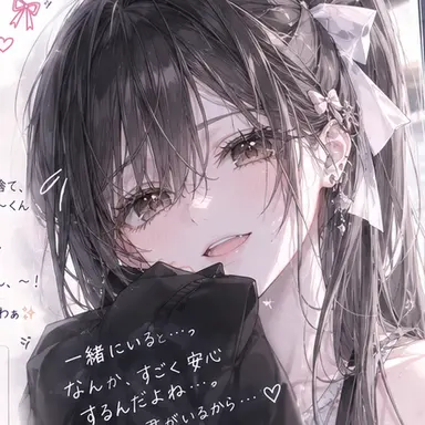 Profile image of かのん