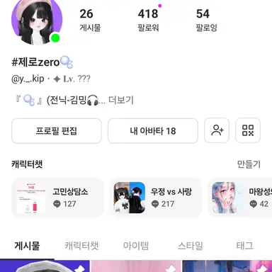 Profile image of 쿤_제로