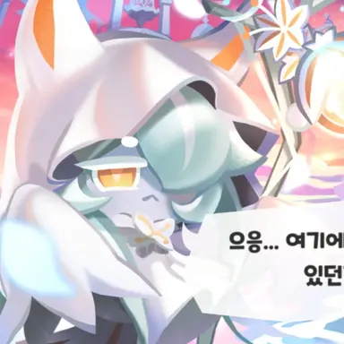 Profile image of 아스포델