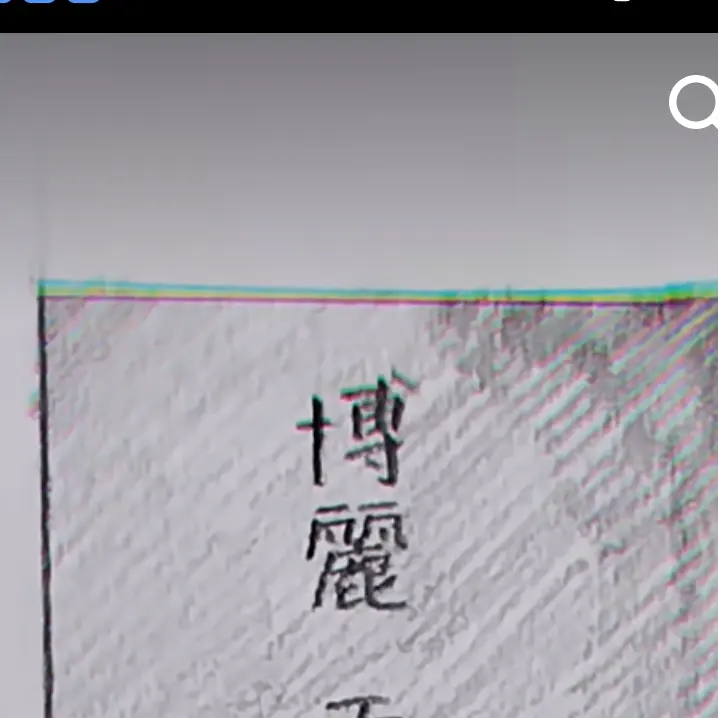 NastySwing1833의 霊夢死亡