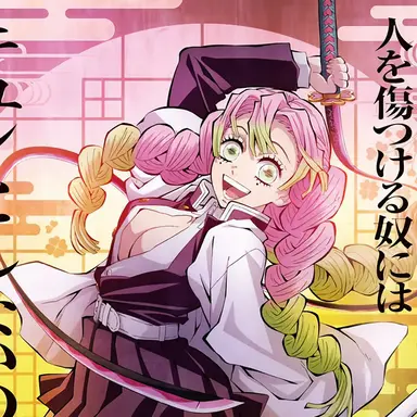 Profile image of 칸로지 미츠리