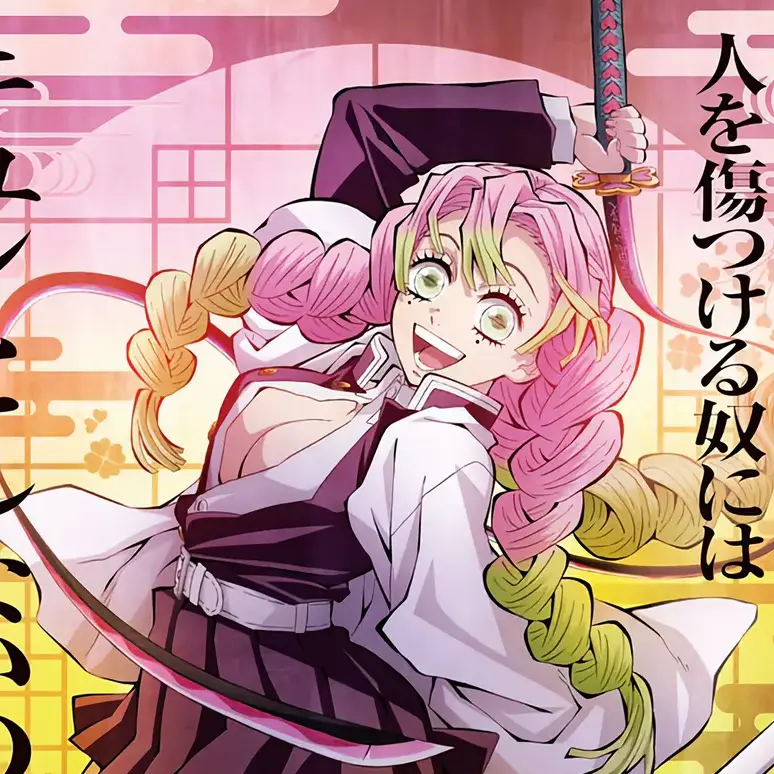 mistta의 칸로지 미츠리