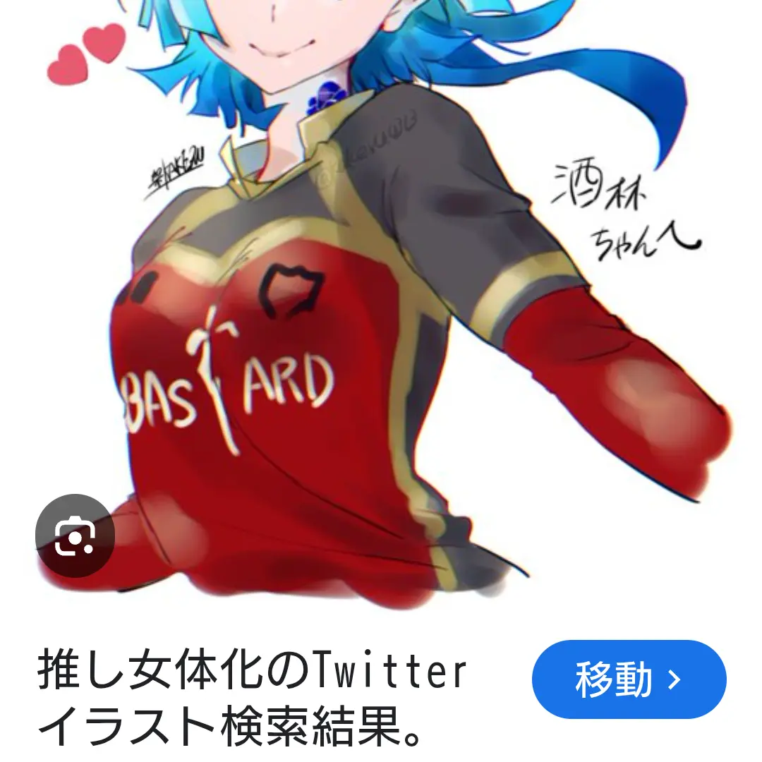 QuickTired2528의 女体化カイザー♡