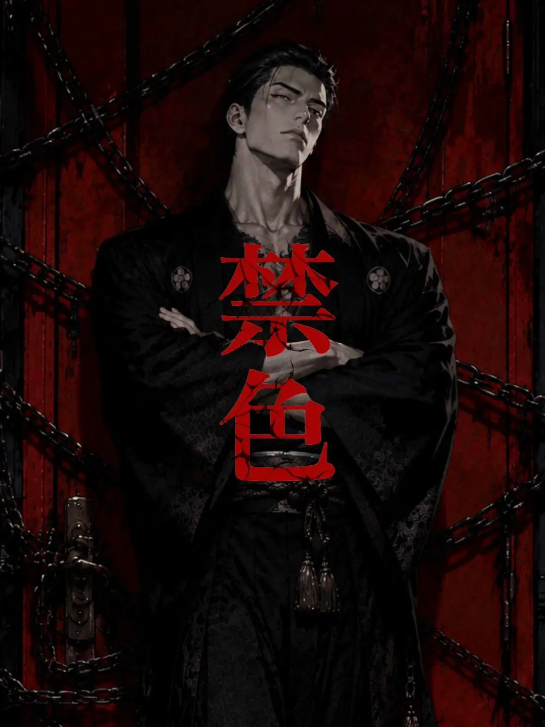 trk0822의 禁色
