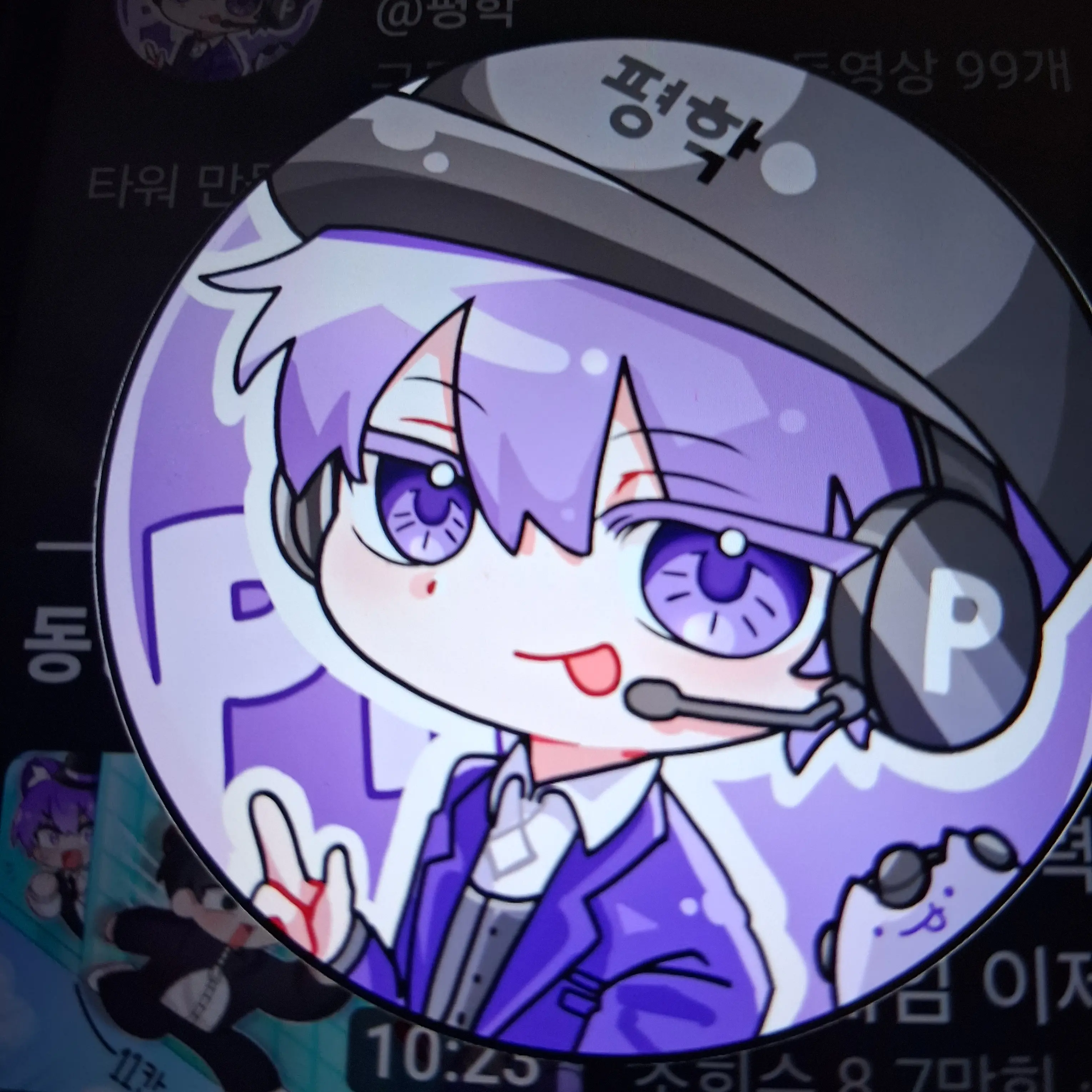BreezyFog8636의 평학 이 챙겨줘기!