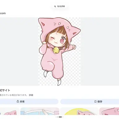 Profile image of ぴの