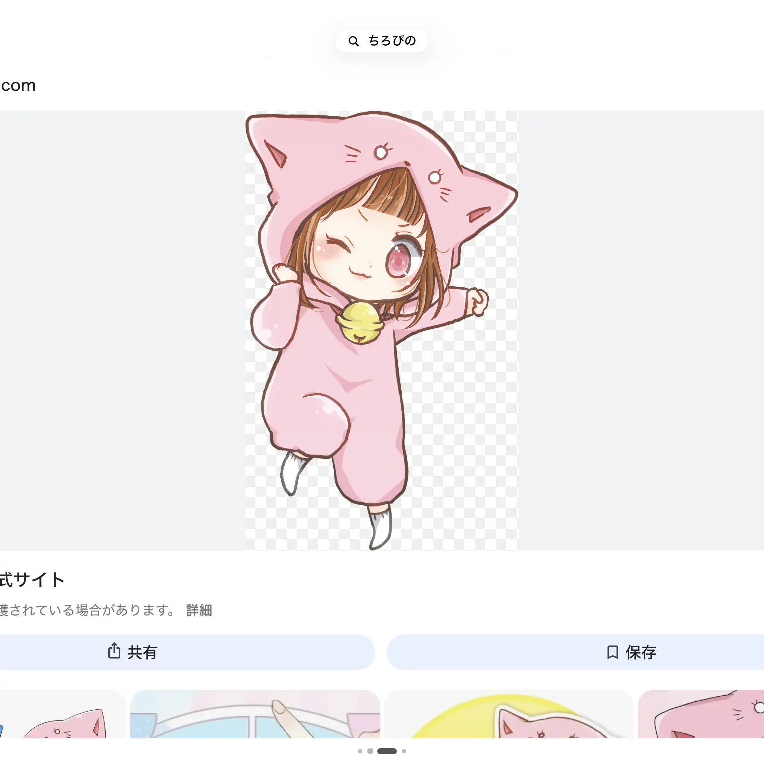 FierceFlake9590의 ちろぴの魔法少女！ぶりっ子あり！