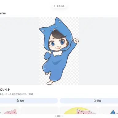 Profile image of ちろる