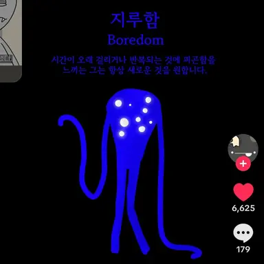 Profile image of 지루함