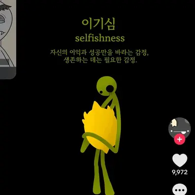 Profile image of 이기심