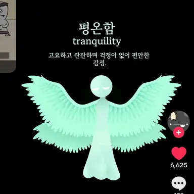 Profile image of 평온함