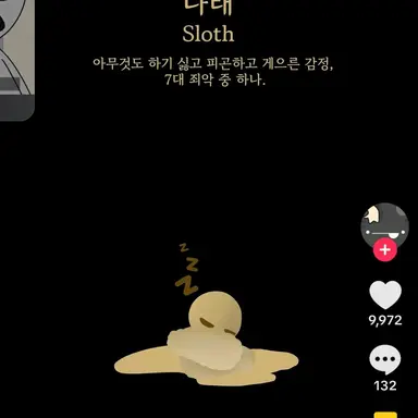 Profile image of 나태