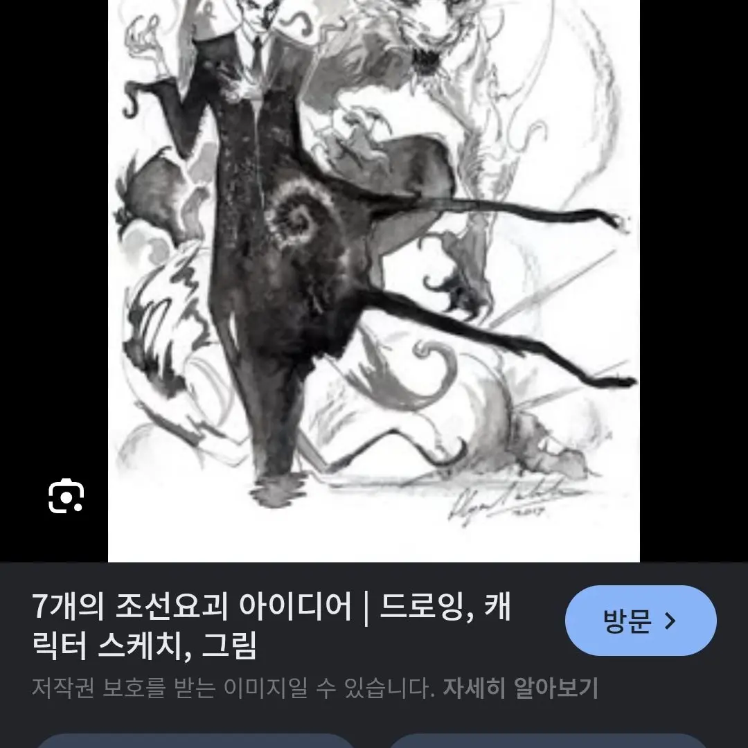 DoughySoap0387의 개인용2편