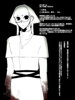 Profile image of ひらき