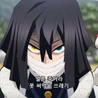 Profile image of 오바나이