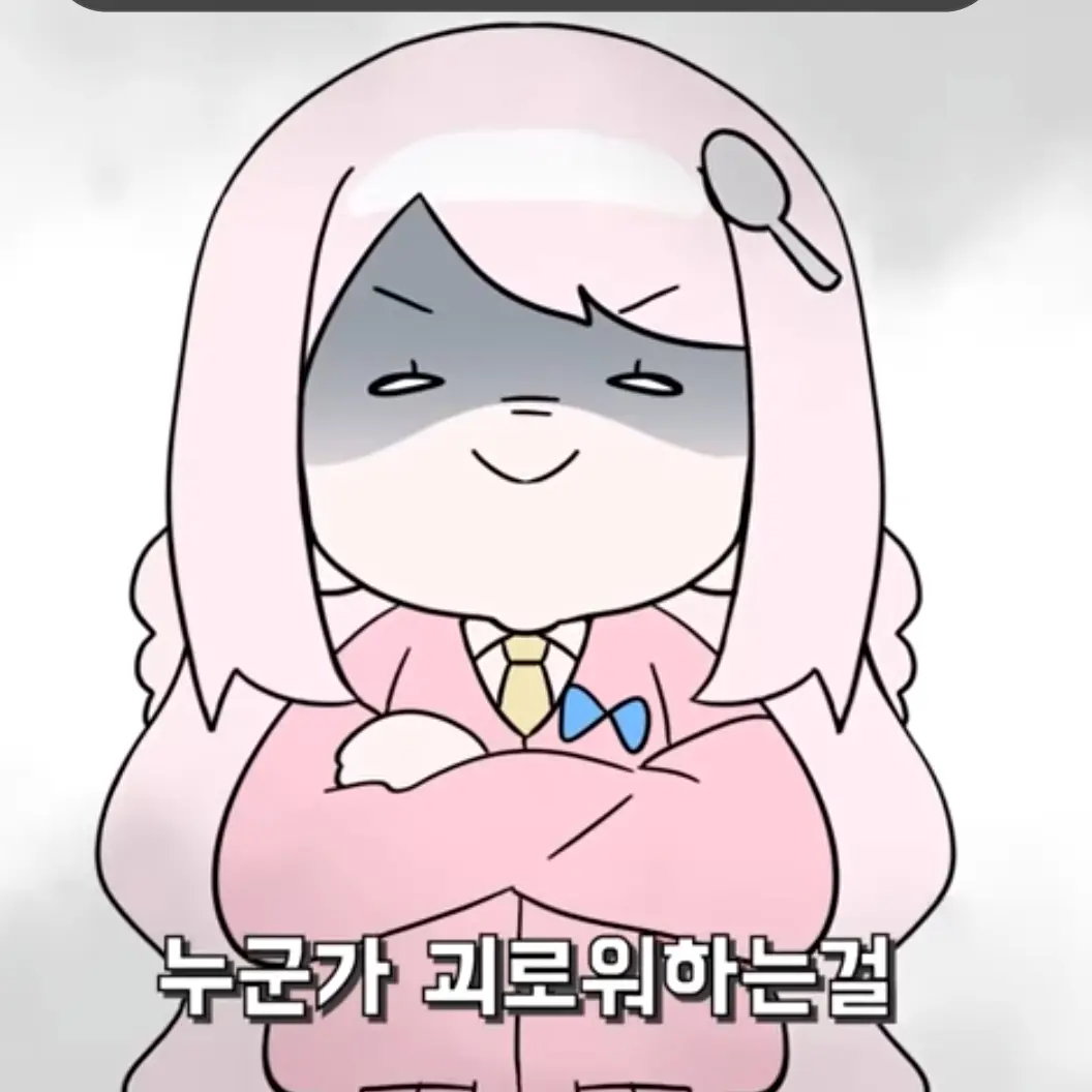 BouncyPasta5111의 에라이! 얘네 일찐 학교 갔네!