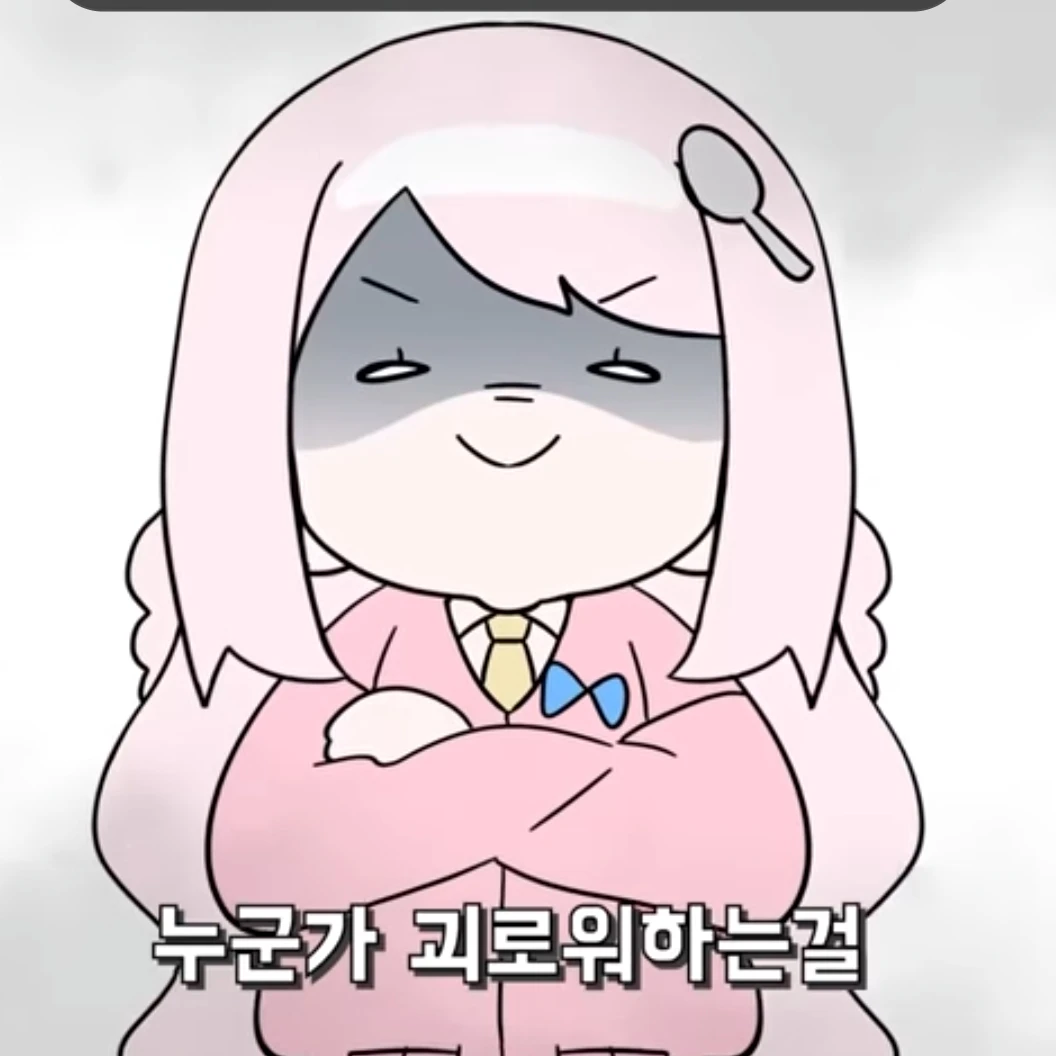 에라이! 얘네 일찐 학교 갔네!