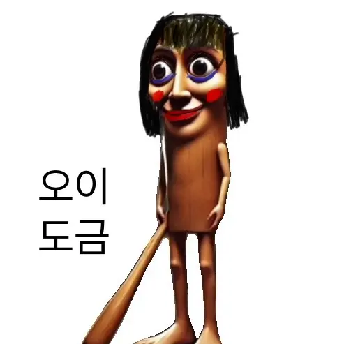 Svt_1039의 퉁순이