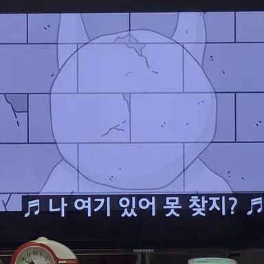 Profile image of 깎꿍술랰꿍