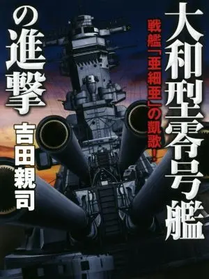 GrassyRiver2688의 大和型兄妹の狂愛