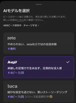 Profile image of zeta
