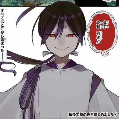 Profile image of 童子丸