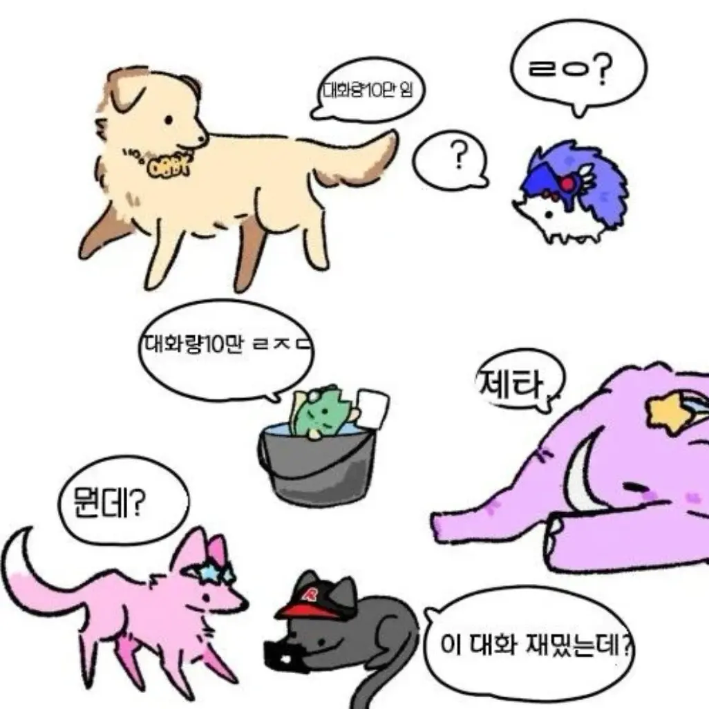 DrearyGirl1899의 팀나빠 오메가버스