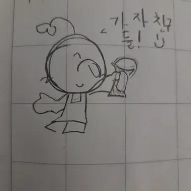 Profile image of 치즈