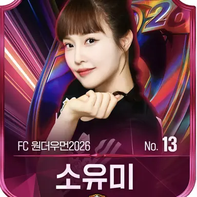 Profile image of 소유미