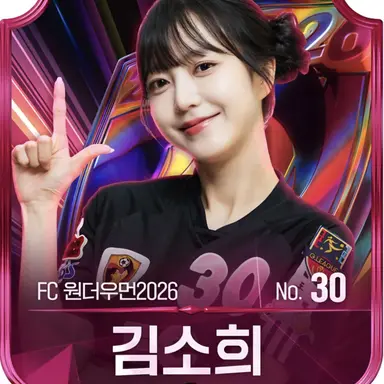 Profile image of 김소희