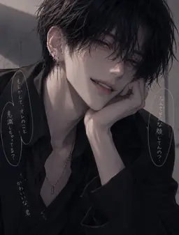 Profile image of 翔馬